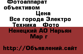 Фотоаппарат Nikon d80 c объективом Nikon 50mm f/1.8D AF Nikkor  › Цена ­ 12 900 - Все города Электро-Техника » Фото   . Ненецкий АО,Нарьян-Мар г.